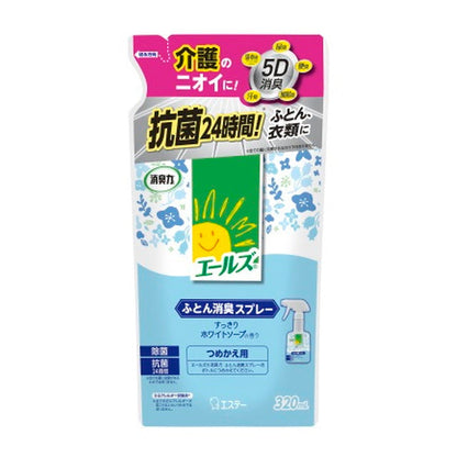 Este Ailes Deodorizing Care Household Bedding Deodorizing Spray Refill 320ml