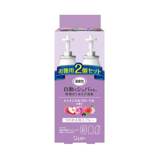 Estée Automatic Spray Twinkle Floral Scent Refill 2 Pieces
