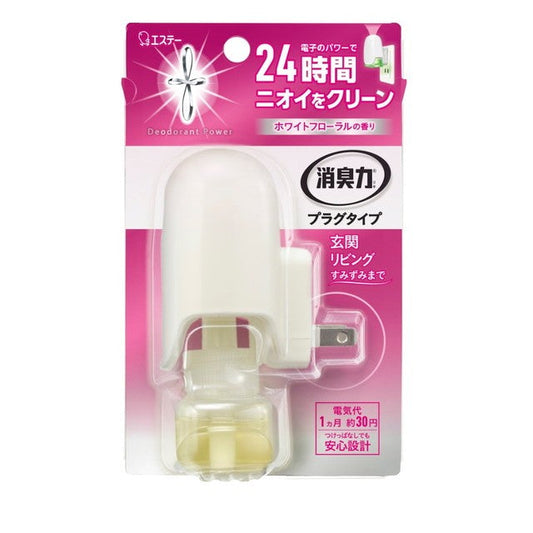 Estée Deodorizing Power Plug White Floral Scent 20ml