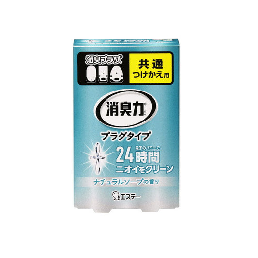 Estée Deodorizing Power Plug Type Refill Natural Soap Scent 20ml