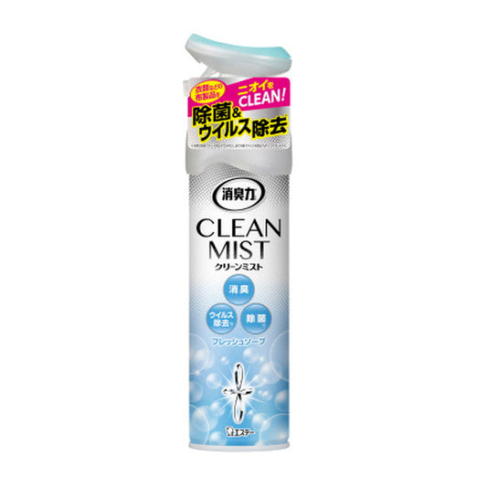 Estée Deodorizing Power CLEAN MIST Fresh Soap 280ml