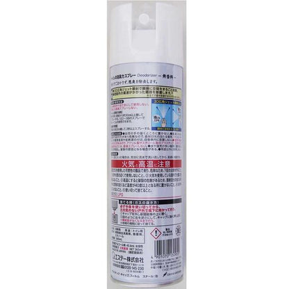 Estée Toilet Deodorizer Spray Unscented 365ml