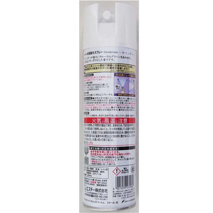 Estée Toilet Deodorizer Spray Lavender 365ml