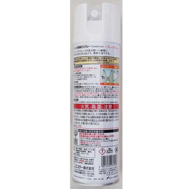 Estée Toilet Deodorizer Spray Grapefruit 365ml