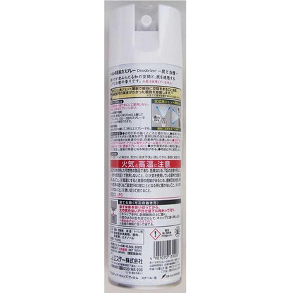 Estée Toilet Deodorizer Spray Charcoal and Sandalwood 365ml