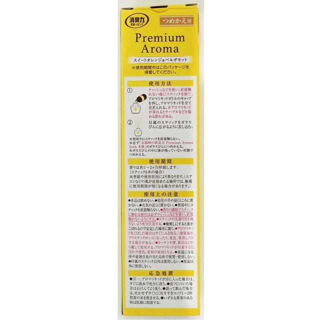 Estée Room Deodorizer Premium Aroma Stick Refill Sweet Orange & Bergamot 65ml