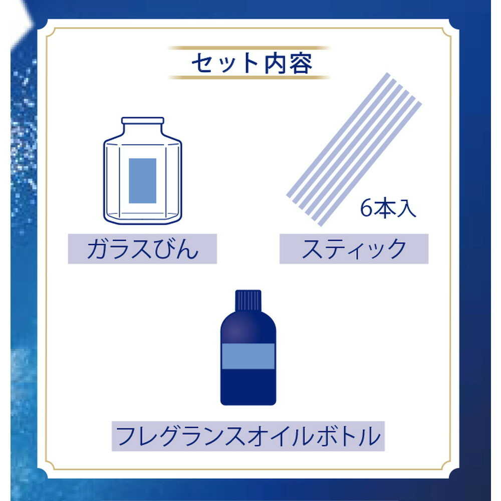 Estée Room Deodorizer PA Sleep Stick Main Unit DL 50mL
