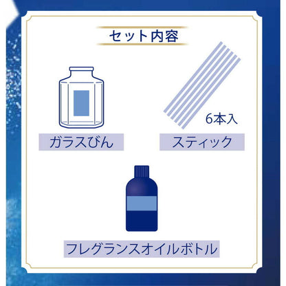 Estée Room Deodorizer PA Sleep Stick Main Unit DL 50mL