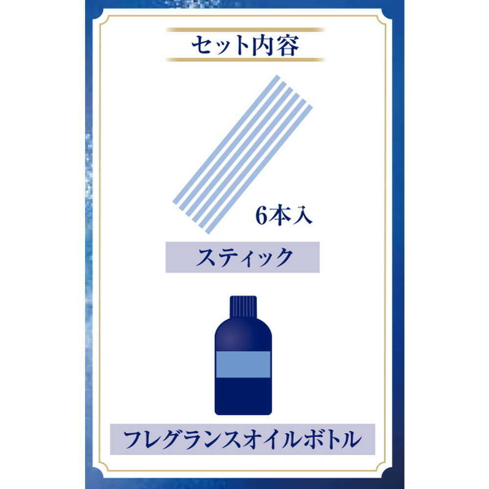 Estée Room Deodorizer PA Sleep Stick Refill DL 50mL