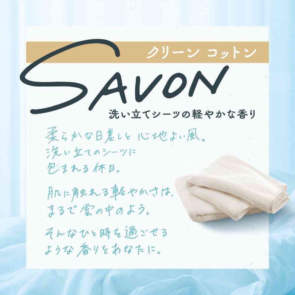 Estée Room Deodorizing Power Premium Aroma Clean Cotton 400mL