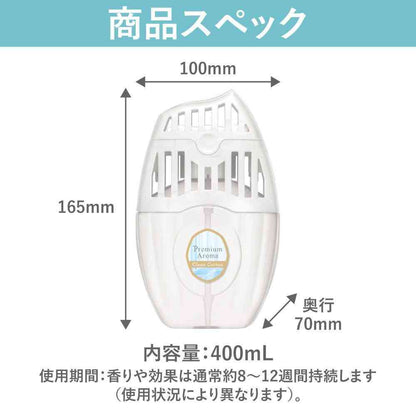 Estée Room Deodorizing Power Premium Aroma Clean Cotton 400mL