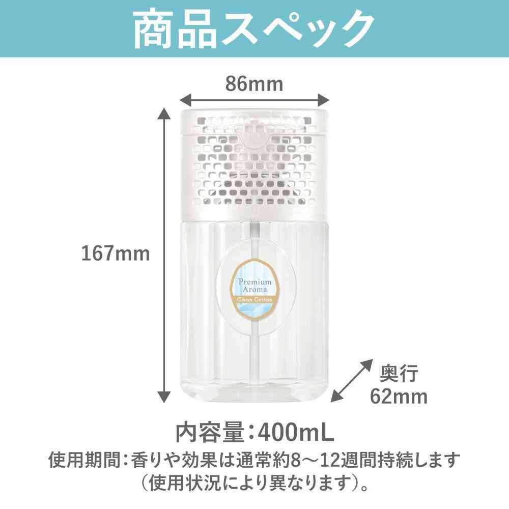 Estée Deodorizing Power Premium Aroma Clean Cotton 400mL