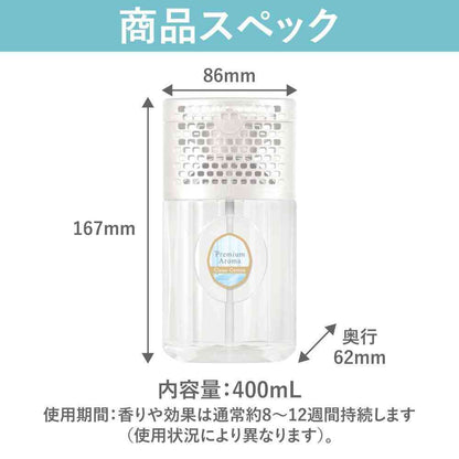 Estée Deodorizing Power Premium Aroma Clean Cotton 400mL
