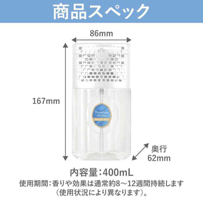 Estée Toilet Deodorizing Power Premium Aroma Moonlit Bath 400mL