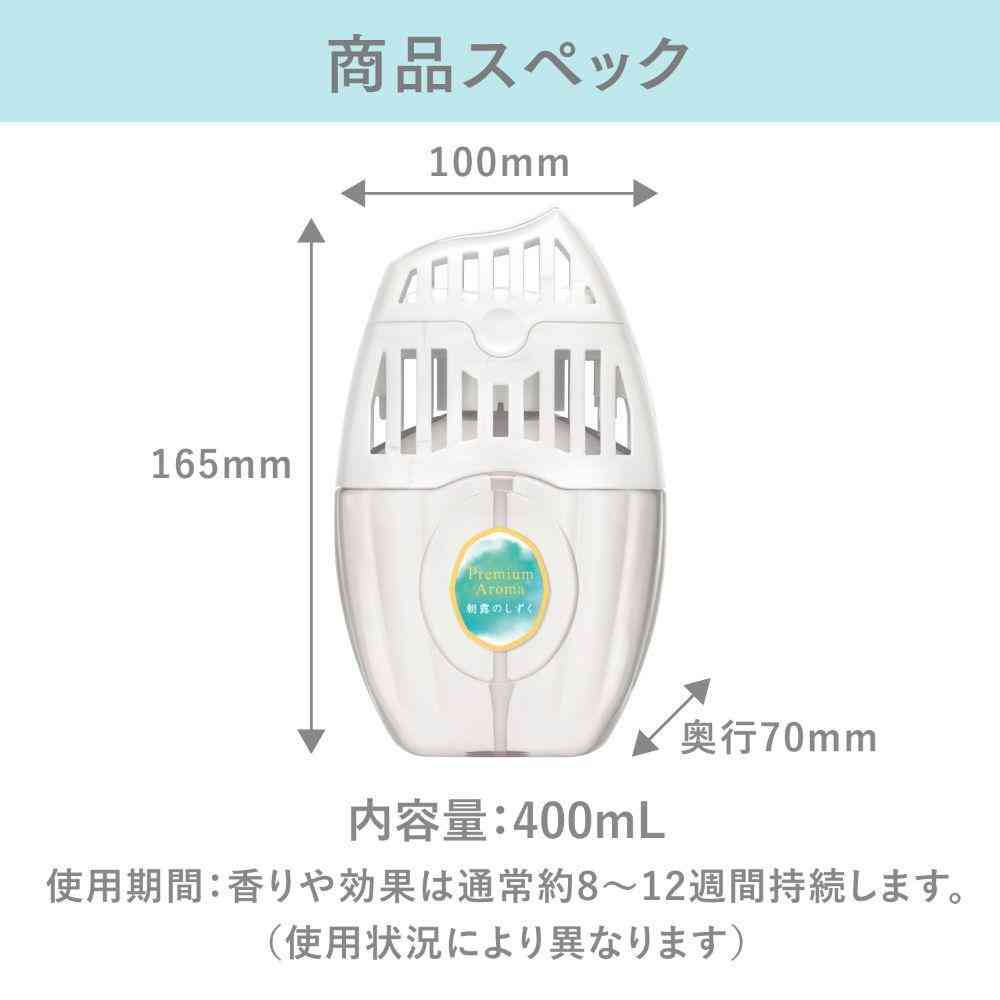 Estée Room Deodorizing Power Premium Aroma Morning Dew Drop 400mL