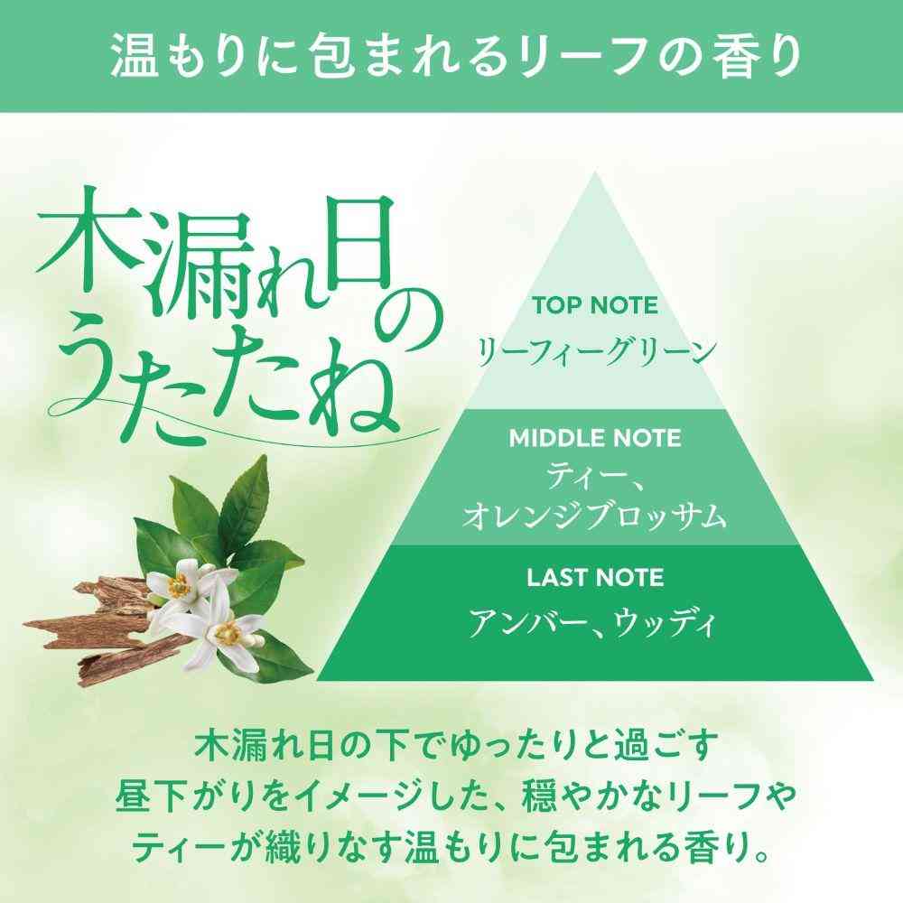 Estée Room Deodorizing Power Premium Aroma Sunlight's Nap 400mL
