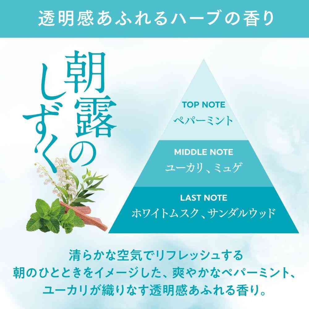 Estée Toilet Deodorizing Power Premium Aroma Morning Dew Drop 400mL