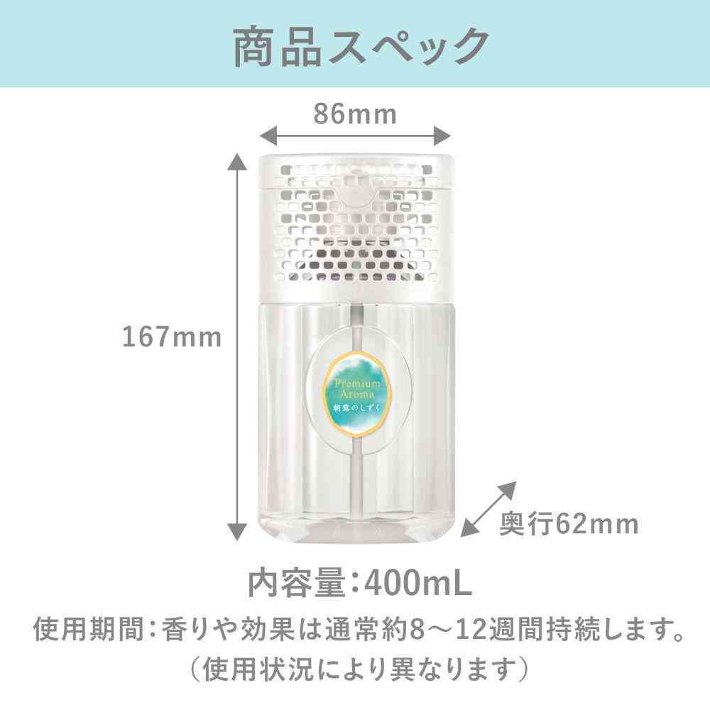 Estée Toilet Deodorizing Power Premium Aroma Morning Dew Drop 400mL
