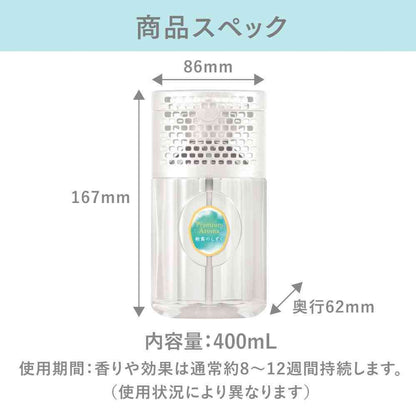 Estée Toilet Deodorizing Power Premium Aroma Morning Dew Drop 400mL