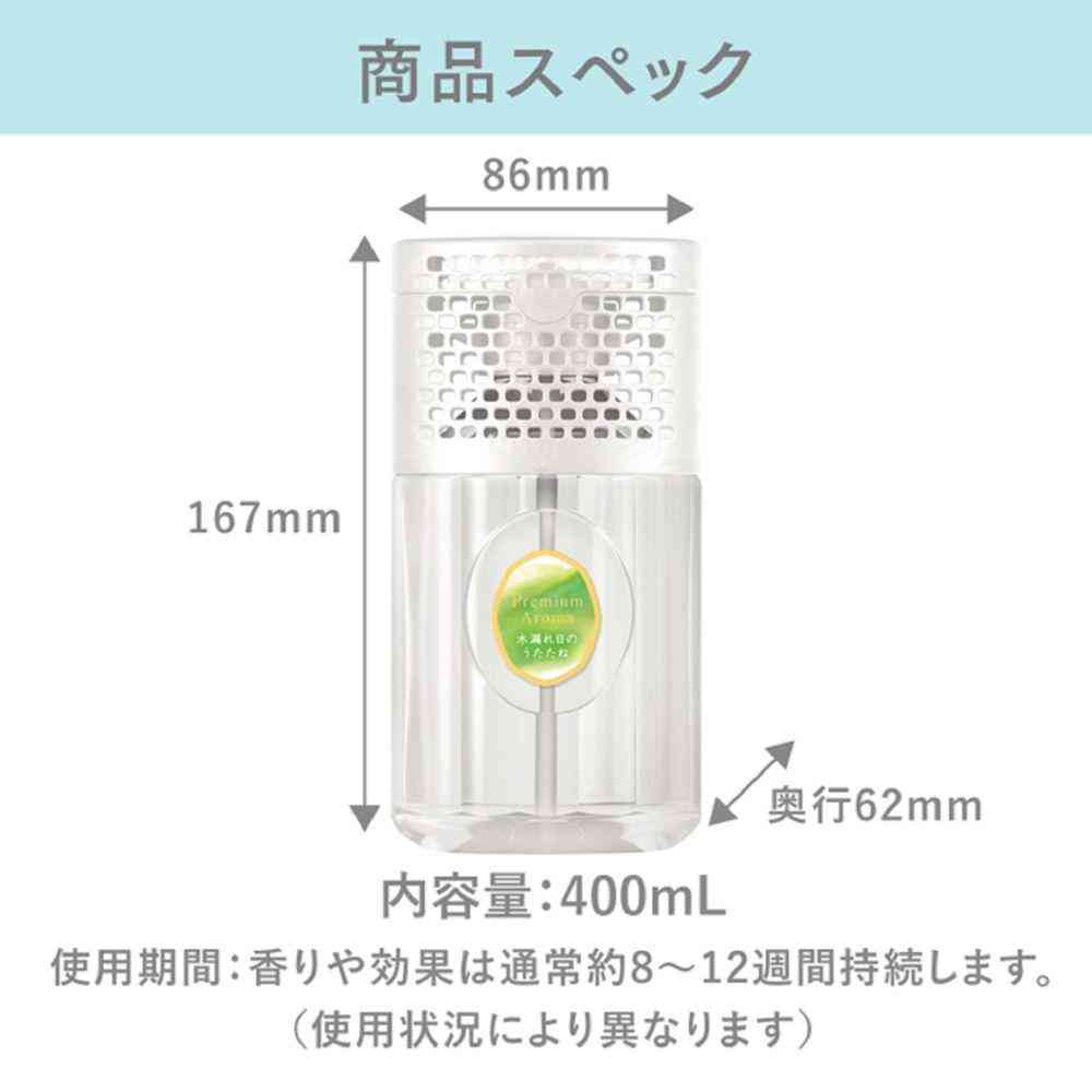 Estée Room Deodorizing Power Premium Aroma Sunlight's Nap 400mL