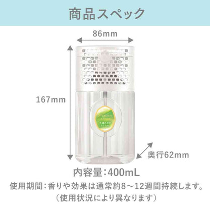 Estée Room Deodorizing Power Premium Aroma Sunlight's Nap 400mL