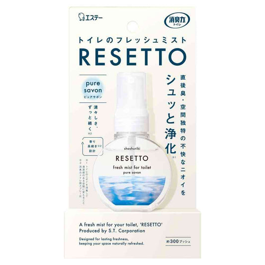 Estée Toilet Deodorizing Power Fresh Mist RESETTO Pure Soap Body 60mL