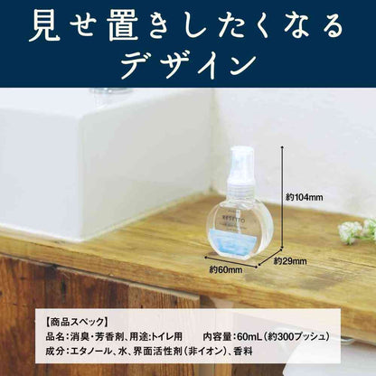 Estée Toilet Deodorizing Power Fresh Mist RESETTO Pure Soap Body 60mL