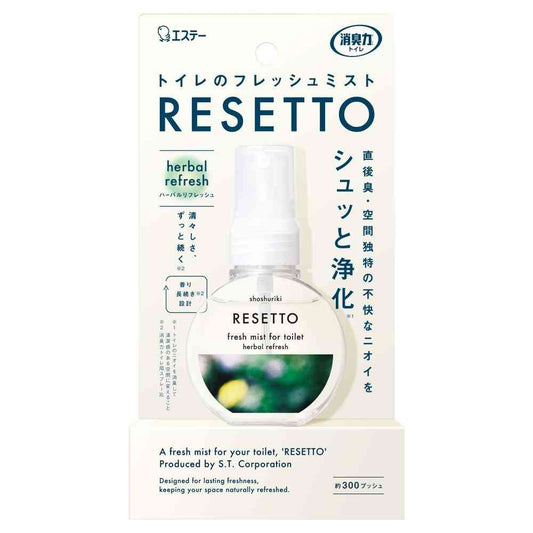 Estée Toilet Deodorizing Power Fresh Mist RESETTO Herbal Refresh Body 60mL