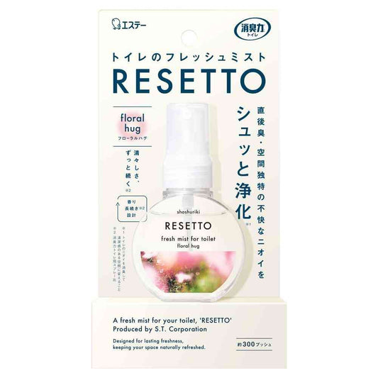 Estée Toilet Deodorizing Power Fresh Mist RESETTO Floral Hug Body 60mL