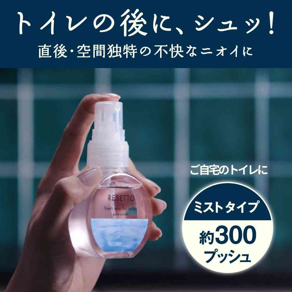 Estée Toilet Deodorizing Power Fresh Mist RESETTO Floral Hug Body 60mL