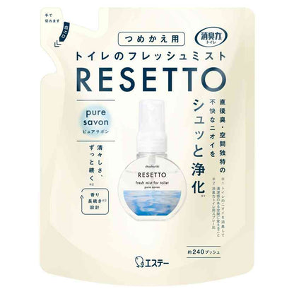 Estée Deodorizing Power Toilet Fresh Mist RESETTO Pure Soap Refill 50mL
