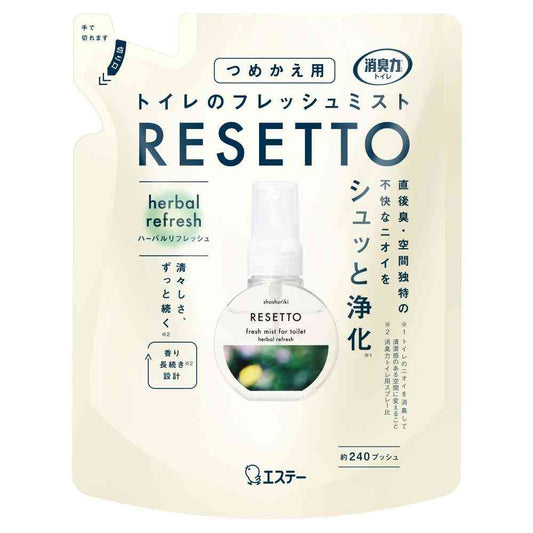 Estée Toilet Deodorizing Power Fresh Mist RESETTO Herbal Refresh Refill 50mL
