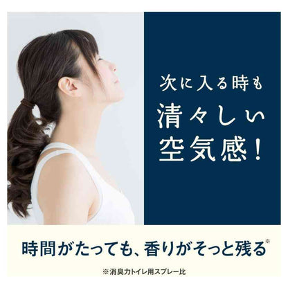 Estée Toilet Deodorizing Power Fresh Mist RESETTO Herbal Refresh Refill 50mL