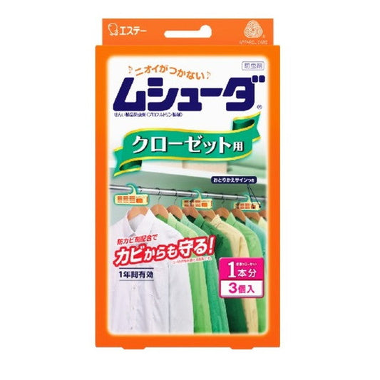 Estée Musuda 1-Year Effective Closet Deodorizer 3 Pieces