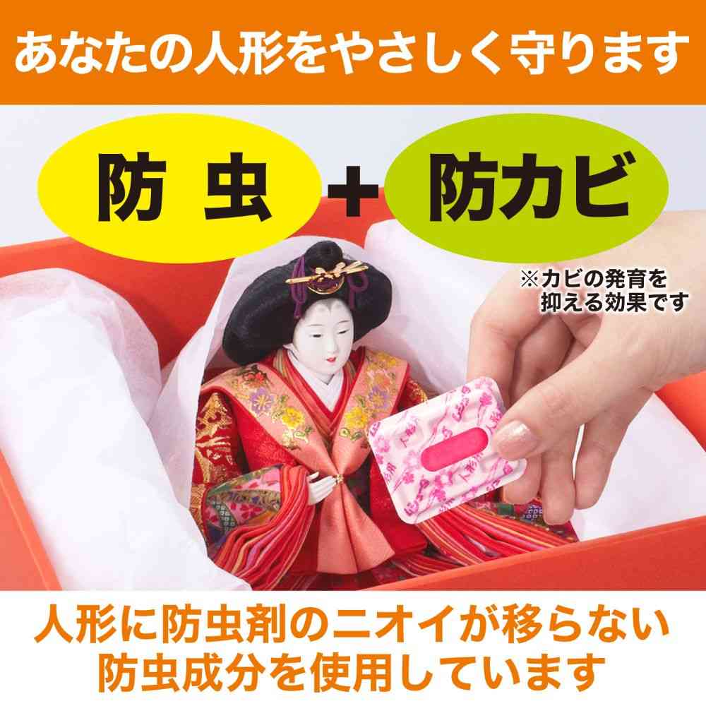 Estée Mushuda Doll Protection 8 Pieces (2 pieces x 4 packs)