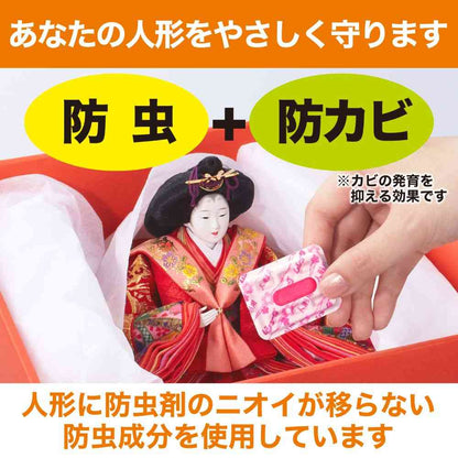 Estée Mushuda Doll Protection 8 Pieces (2 pieces x 4 packs)