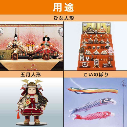 Estée Mushuda Doll Protection 8 Pieces (2 pieces x 4 packs)