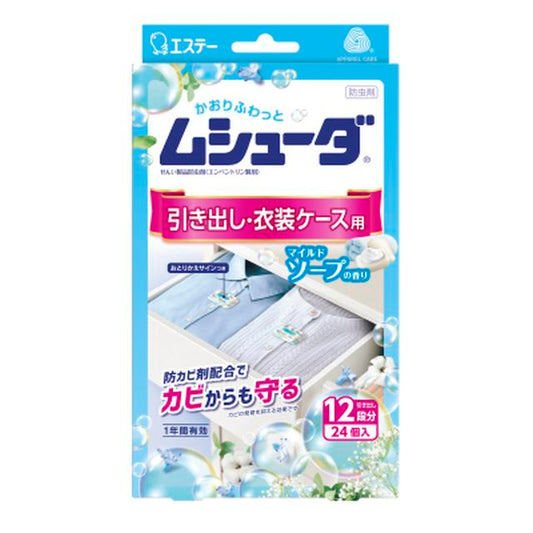 Estée Musuda 1-Year Effective Mild Soap for Drawers and Storage Cases 24 Pieces