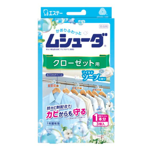Estée Mushuda 1-Year Effective Mild Soap Closet Deodorizer 3-Pack
