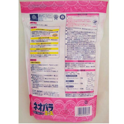 Estée Neo Para Ace Drawer and Storage Case 700g Gentle Floral Scent