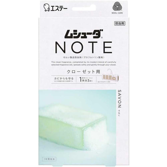 Estée Mushuda NOTE 1-Year Effective Closet Soap 3 Pieces