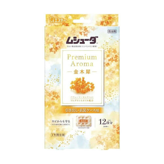 Estée Mushuda PA Drawer and Storage Case Osmanthus 24 Pieces