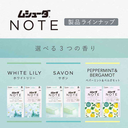 Estée Mushuda NOTE Closet Use Peppermint & Bergamot 3 Pieces