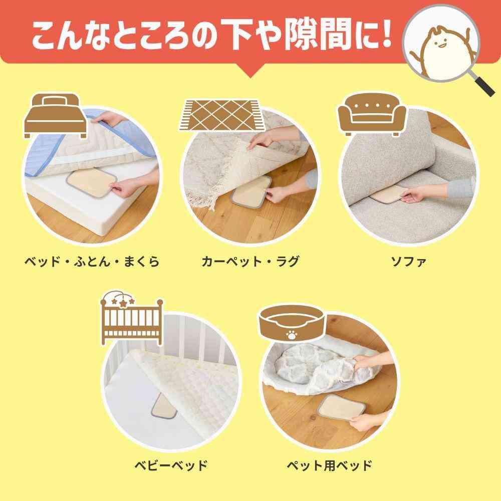 Estée Mushuda Let's Gather Dust Mite Capture Sheet 2 Pieces