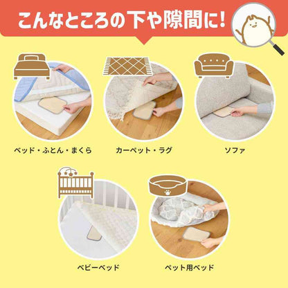 Estée Mushuda Let's Gather Dust Mite Capture Sheet 2 Pieces