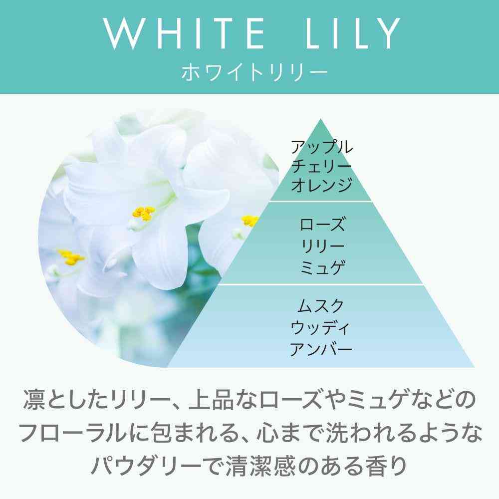 Estée Deodorizing Power NOTE Closet White Lily 1 Piece