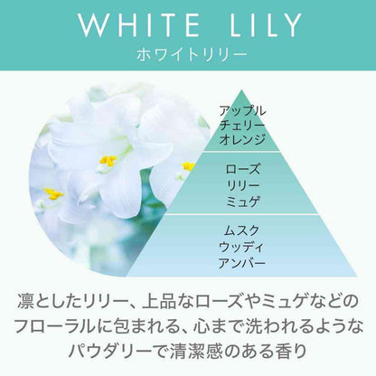 Estée Deodorizing Power NOTE Closet White Lily 1 Piece