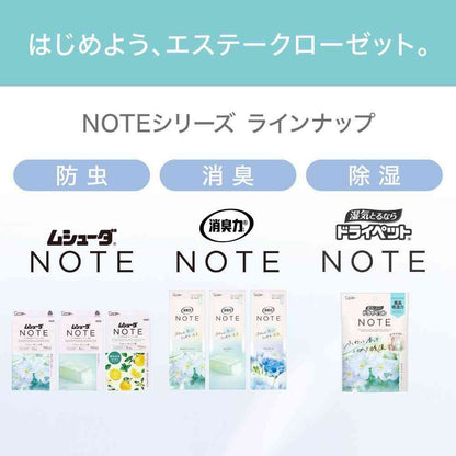 Estée Deodorizing Power NOTE Closet White Lily 1 Piece