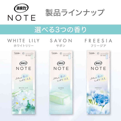 Estée Deodorizing Power NOTE Closet Use Soap Scent 1 Piece