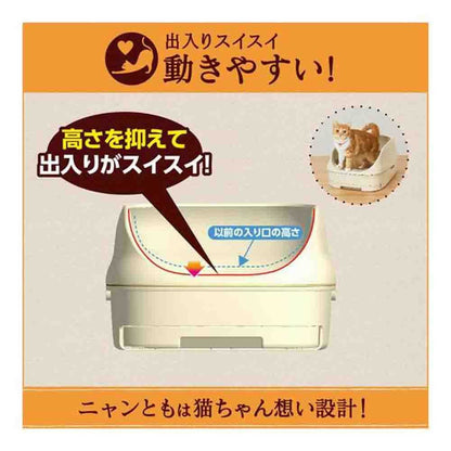 Nyan-Tomo Clean Toilet Open Type Light Beige 1 Set